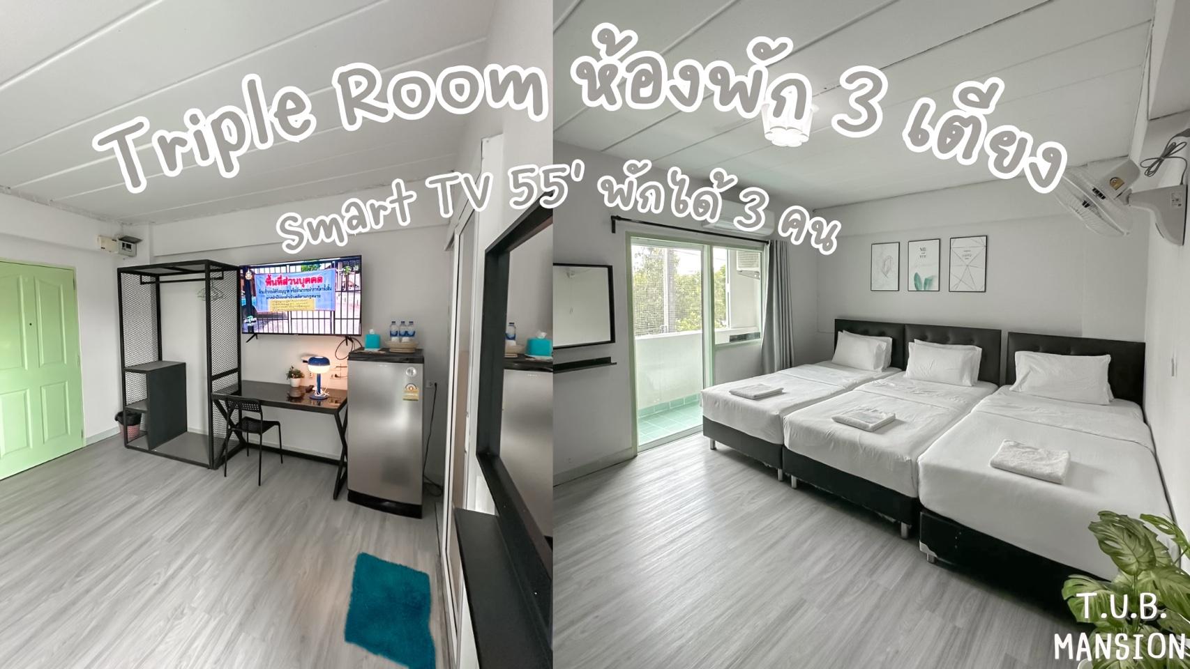 Room, Triple, 1 Double and 1 Single Bed