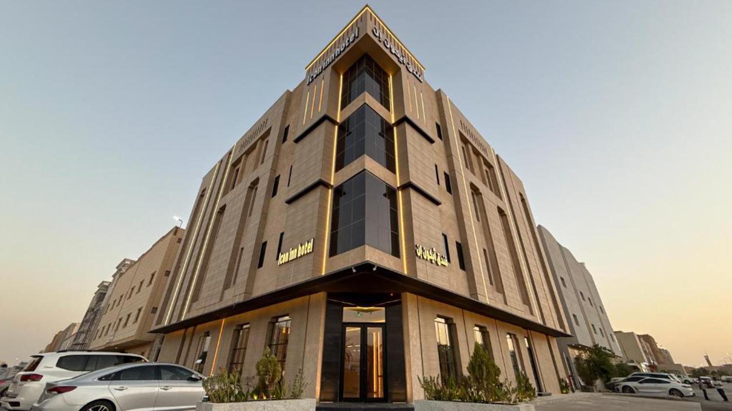 Icon Inn Hotel in RIYADH