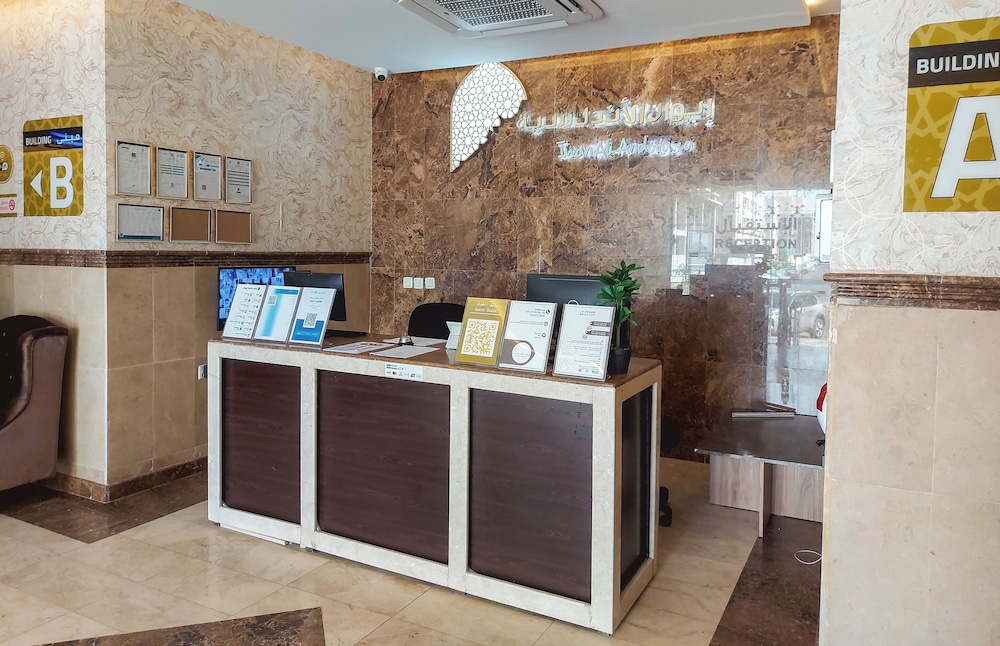 ايوان الاندلسية(Iwan AlAndalusia hotel suites Alrehab) 2/30