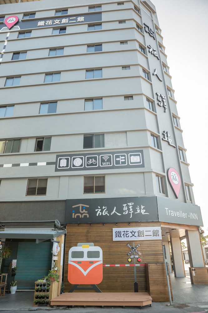 Traveller Inn Tiehua Cultural and Creative Hotel II 3/44