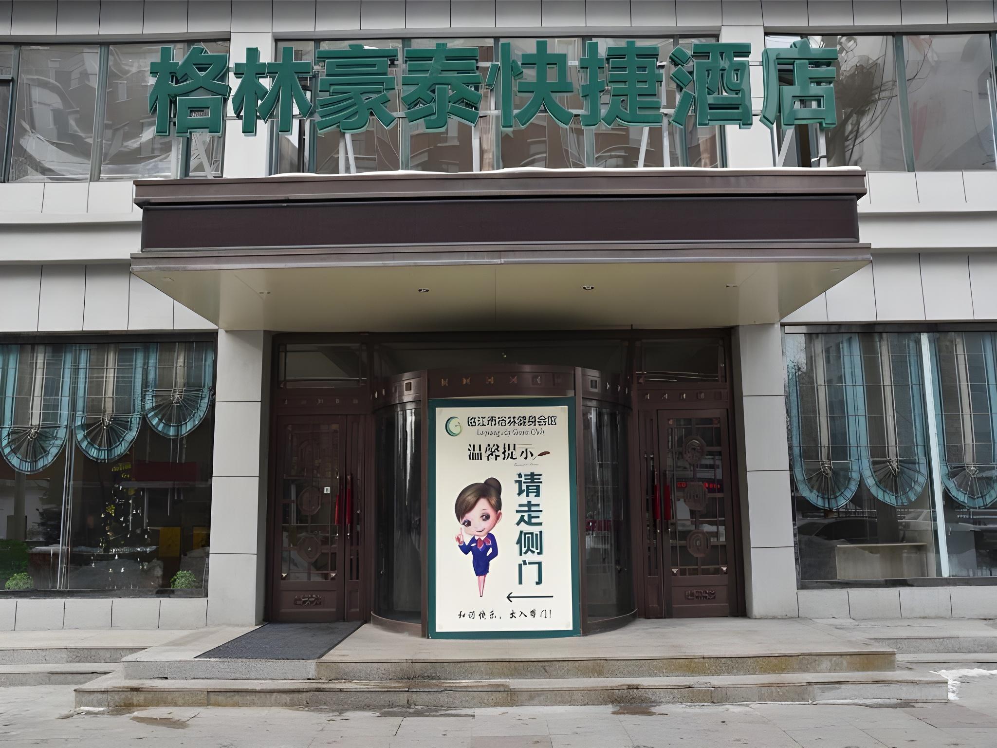 GreenTree Inn Baishan Linjiang Yalu River Express Hotel in BAISHAN