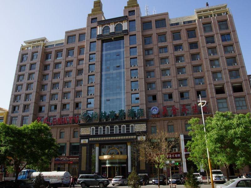 GreenTree Inn Jiuquan Century Plaza Hotel in Jiuquan