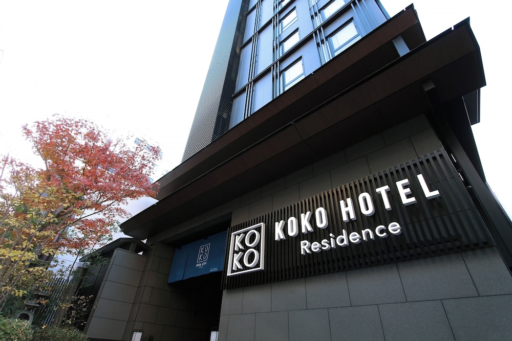 KOKO HOTEL Residence Kyoto Nijo Castle 1/45