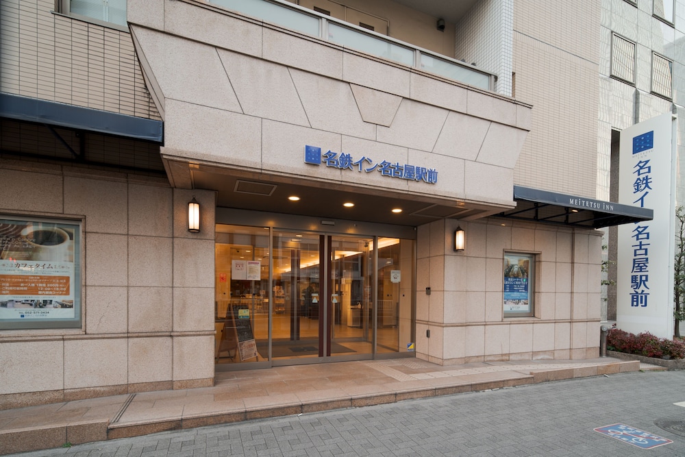 Meitetsu Inn Nagoya Ekimae 3/58