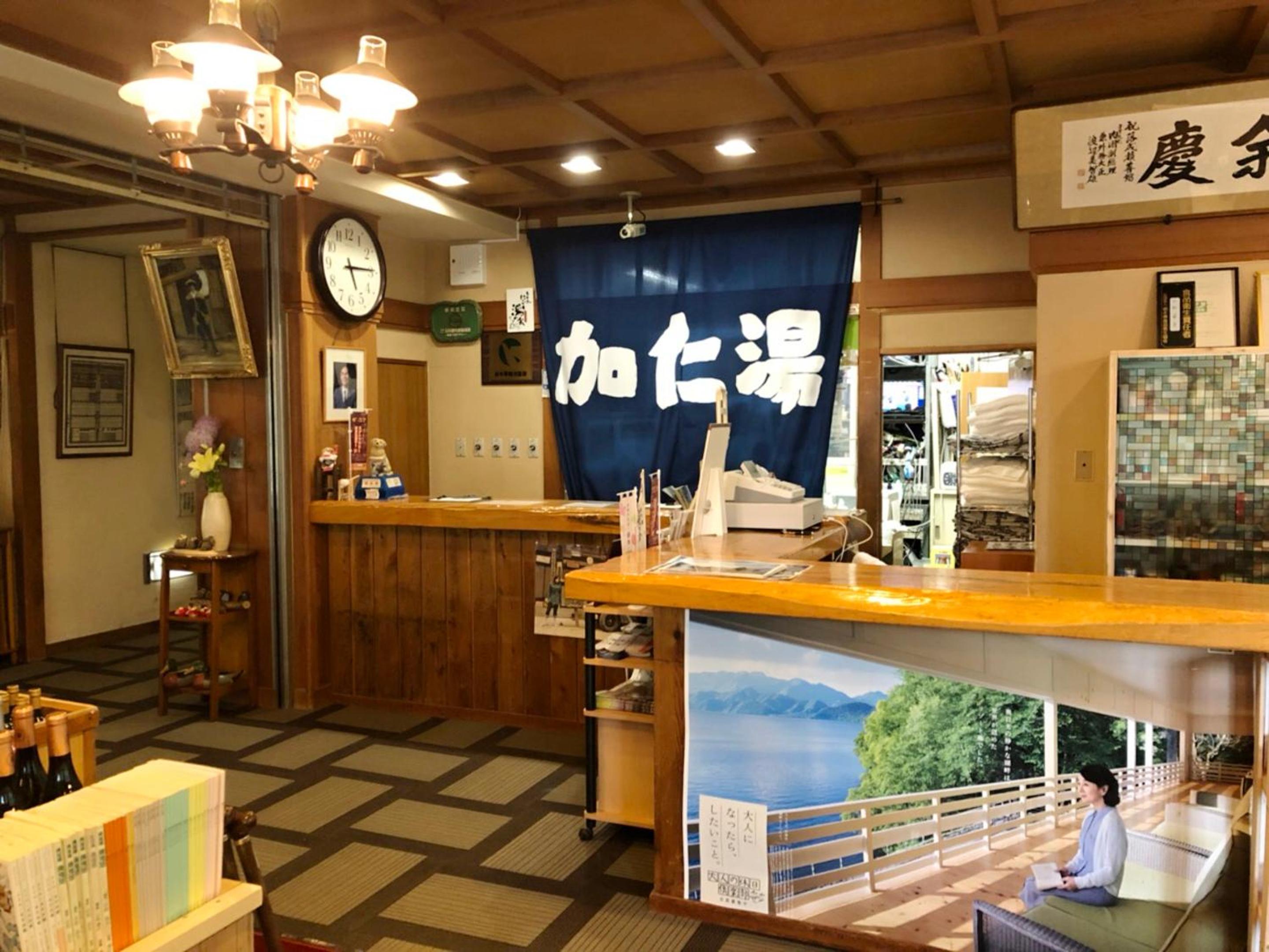 OKUKINU ONSEN HOTEL KANIYU 5/50