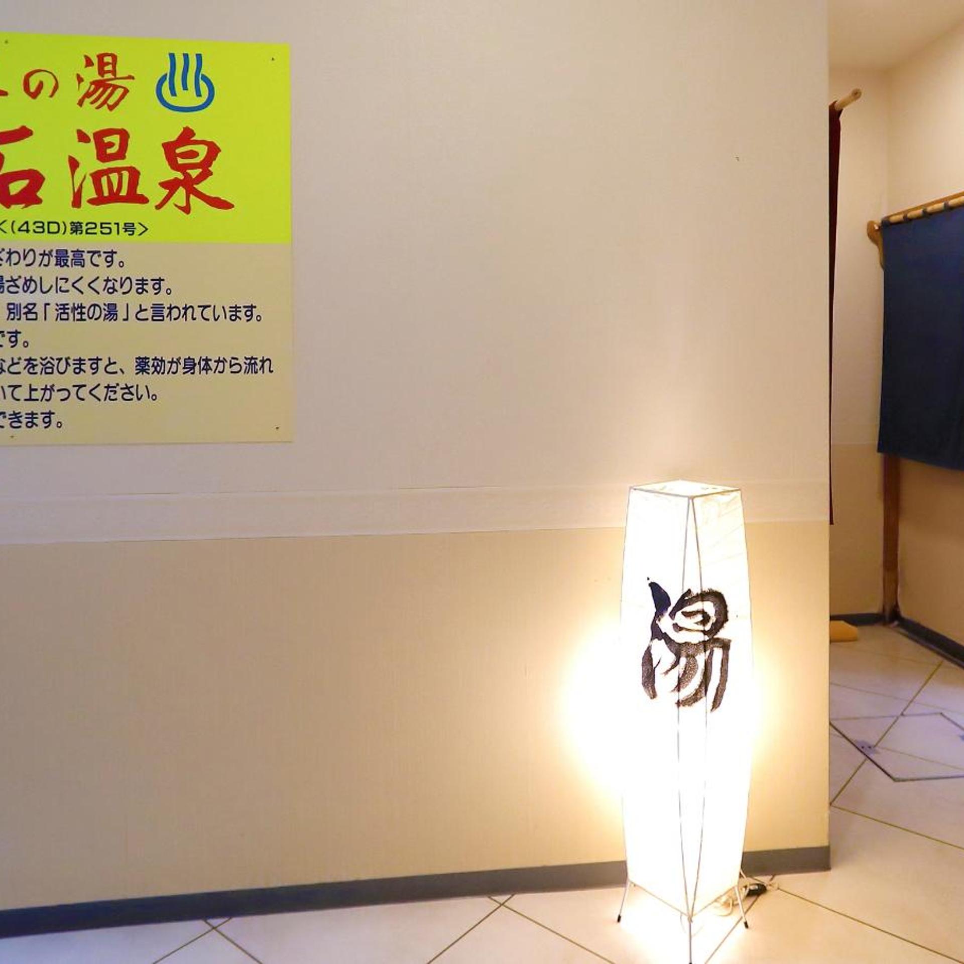 Hotel Sato 35/43