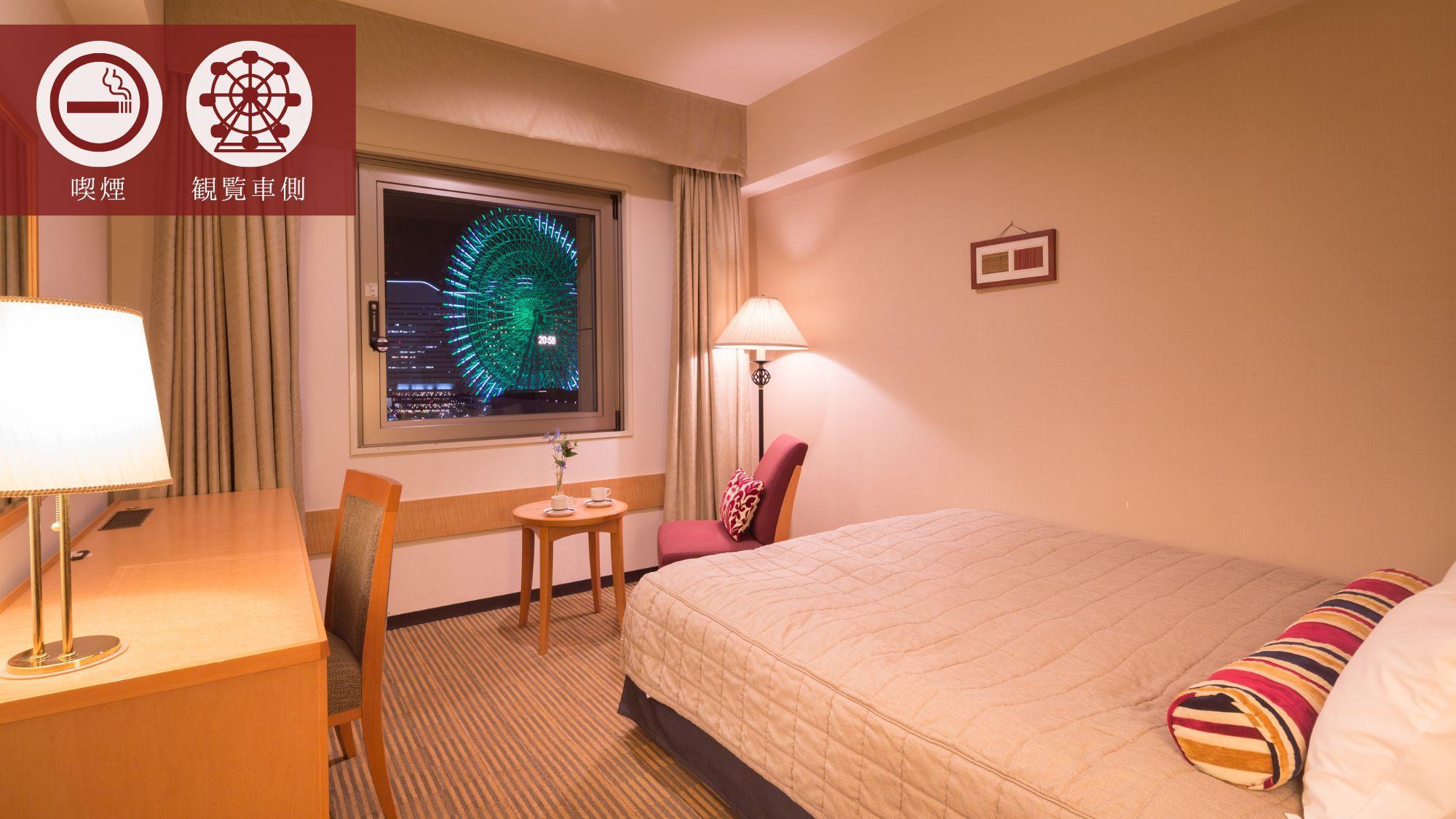 Standard, Double Bed, Ferris Wheel View