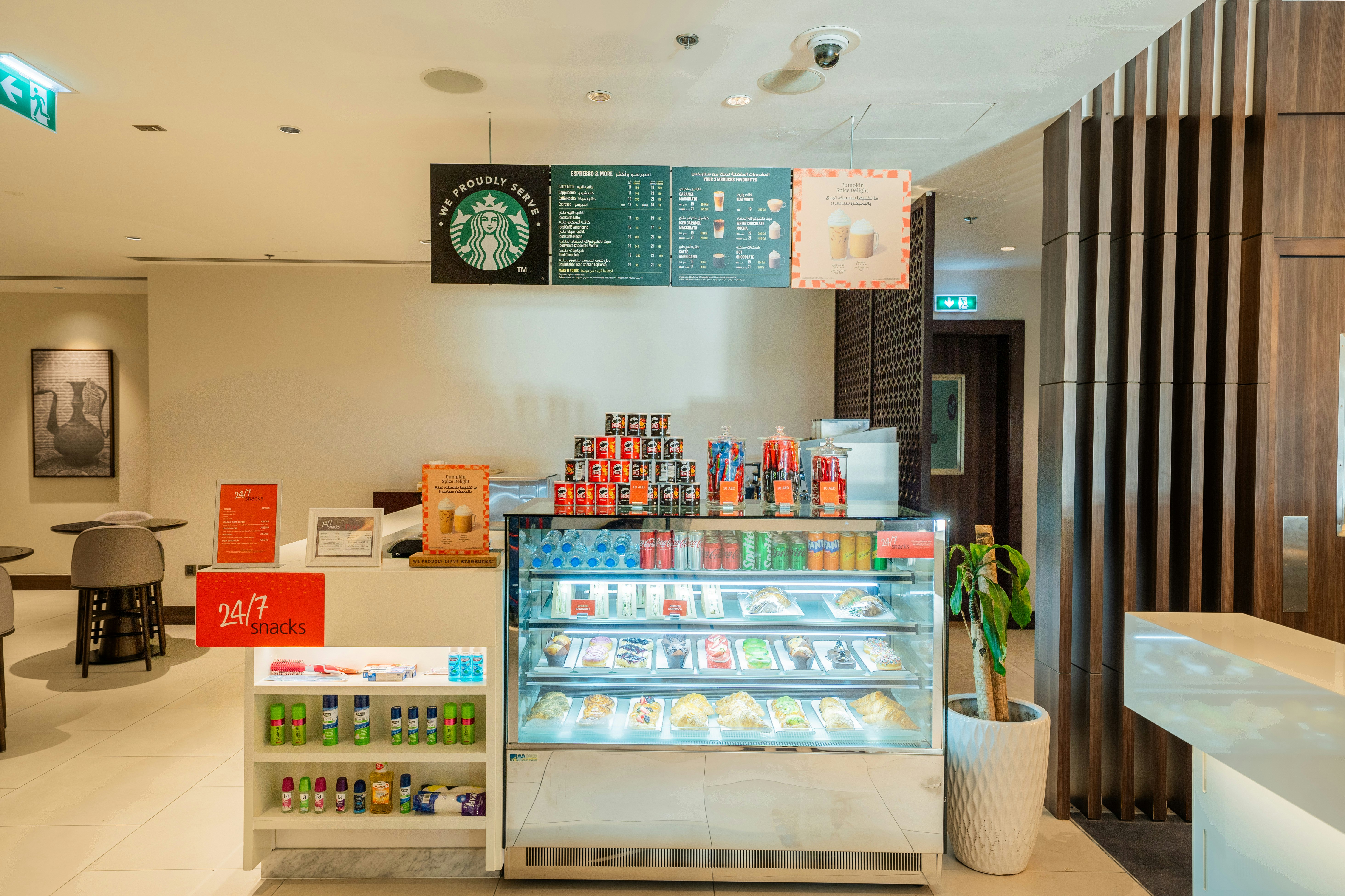 Hampton by Hilton Dubai Airport 13/25