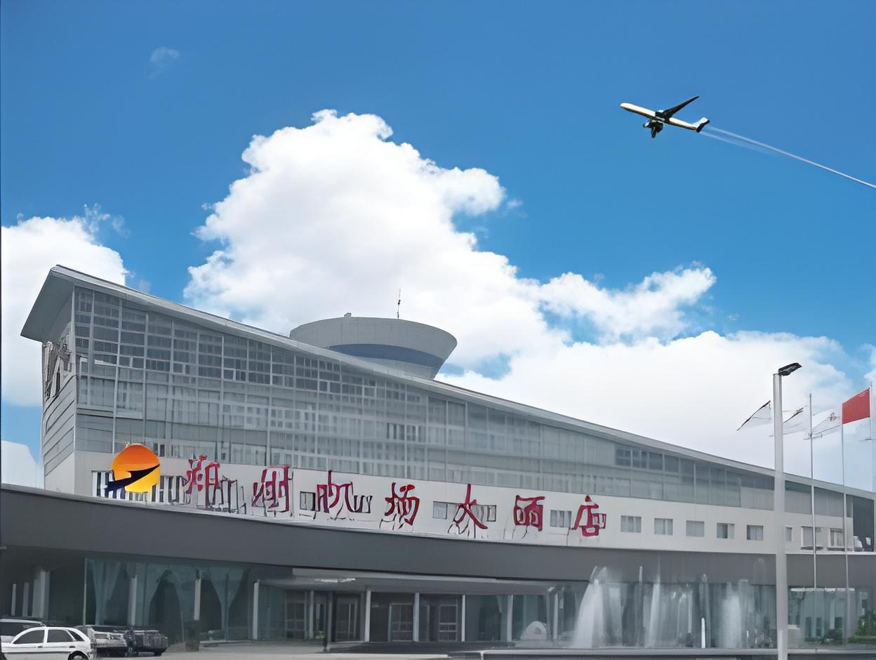 Zhengzhou Airport Hotel 3/43