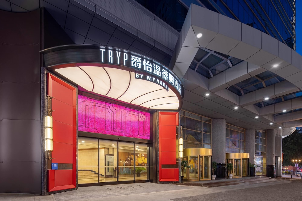 TRYP by Wyndham Chongqing Downtown 2/62