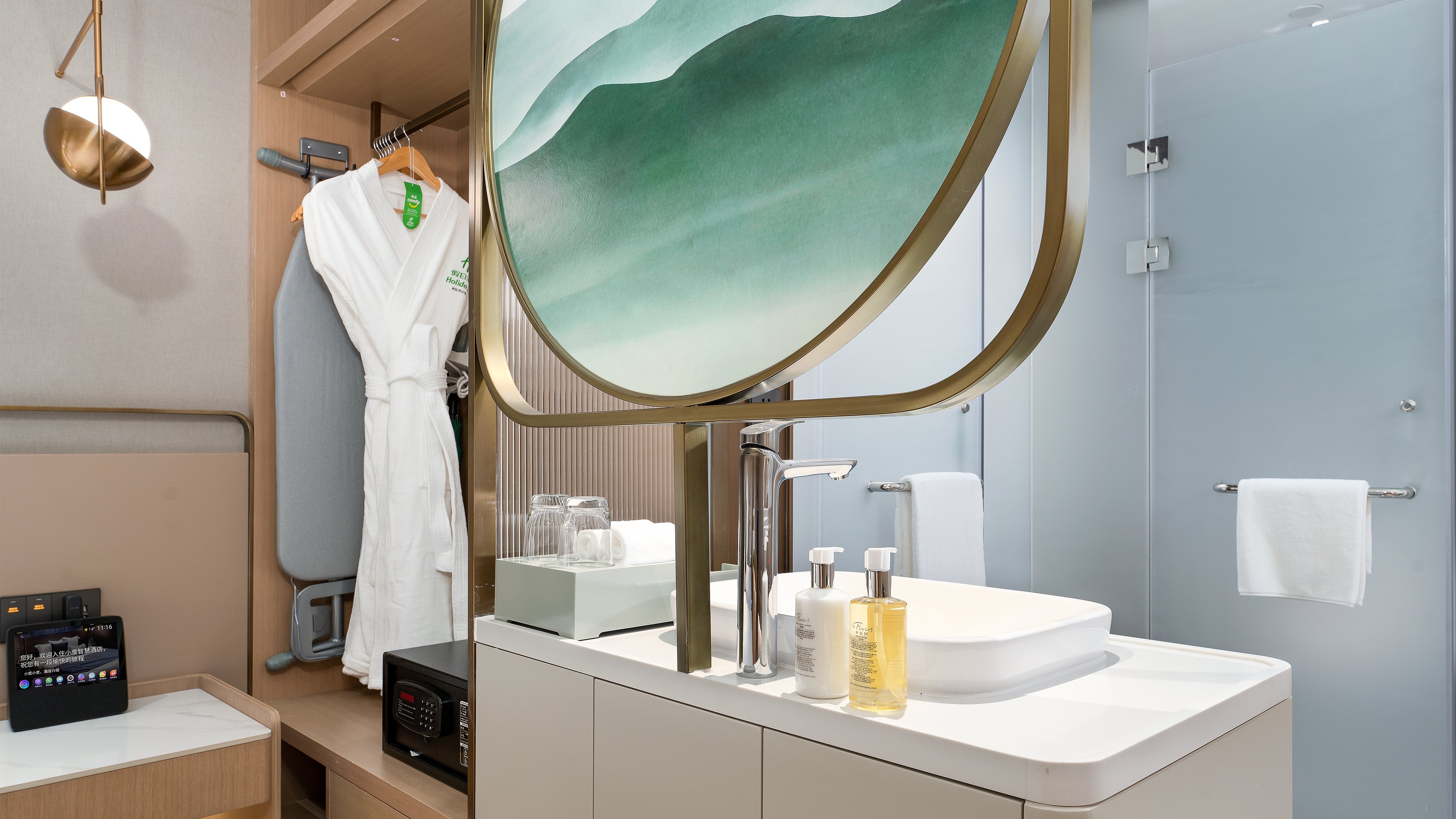 Holiday Inn Changsha Malanshan an IHG Hotel 45/48