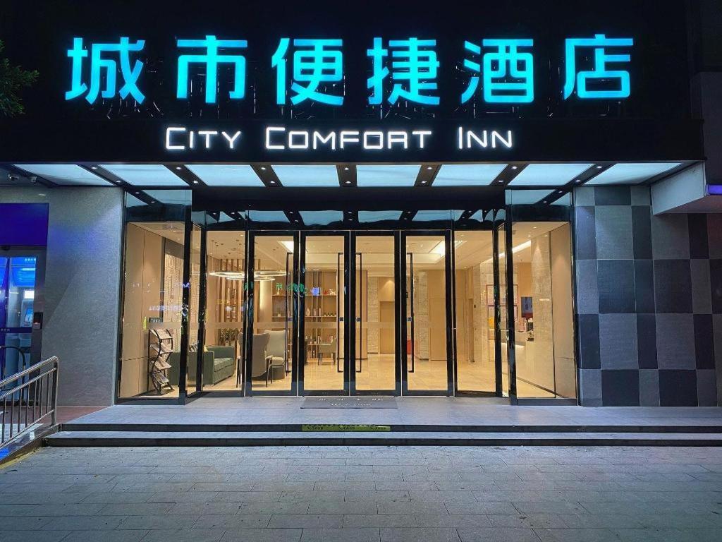 City Comfort Inn(Zhanjiang Haibin Park) 27/50