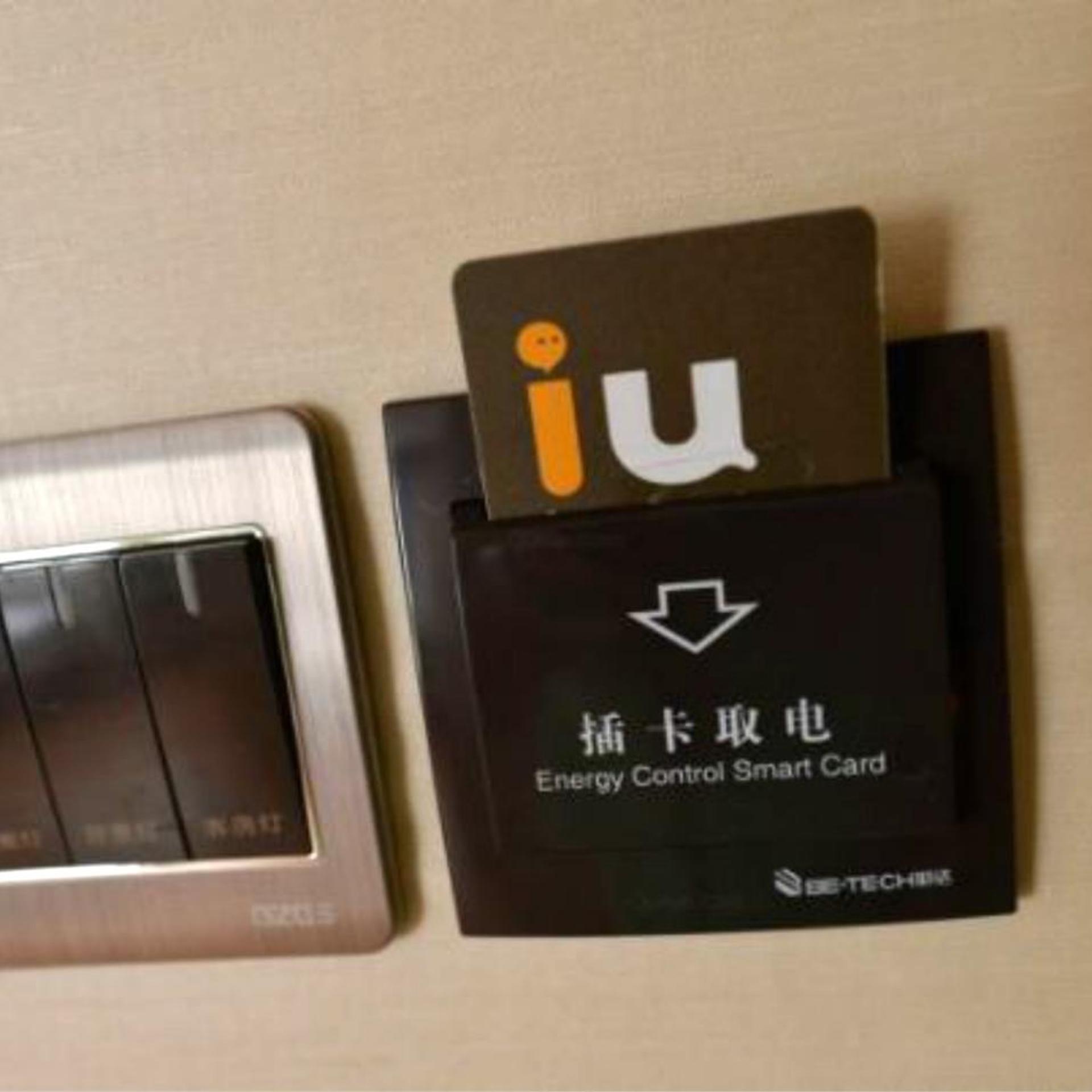 IU Hotel Beijing Zhongguancun Zhichunli Subway Station Branch 41/52