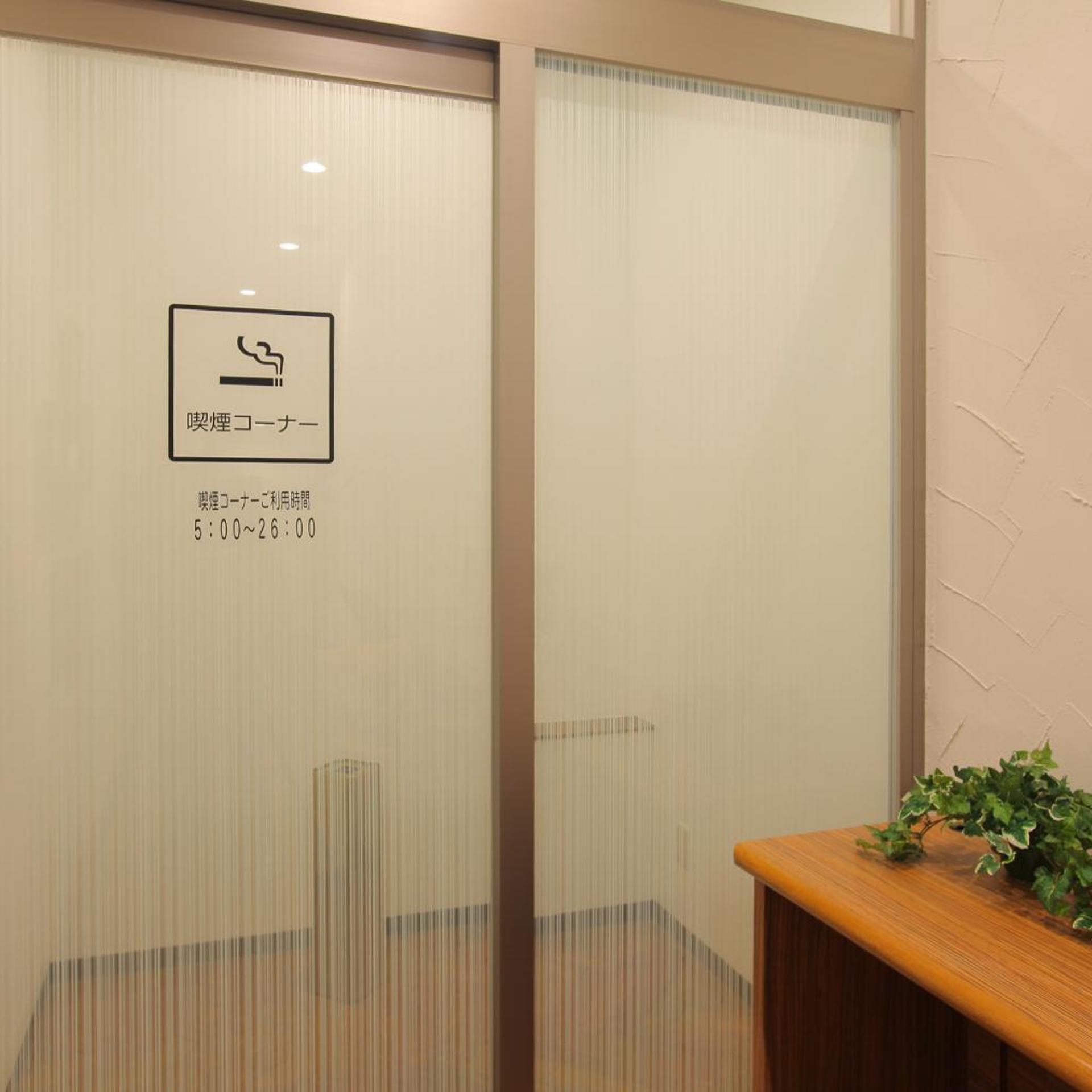 Odakyu Station Hotel Honatsugi 6/36