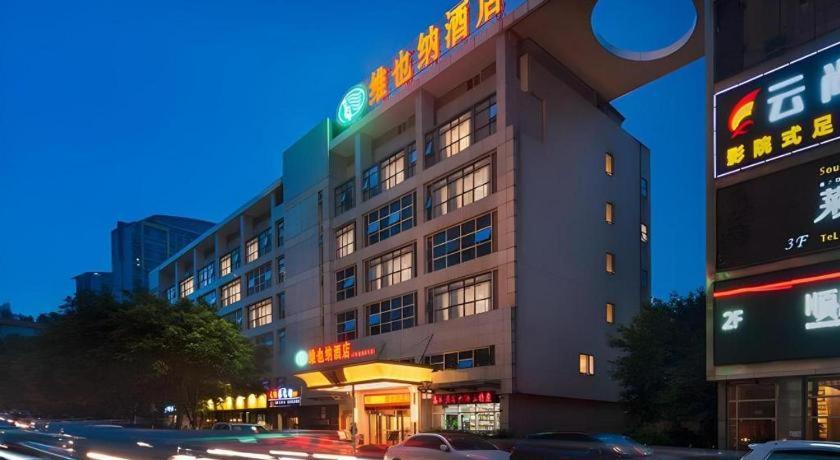 Vienna Hotel (Chongqing Shiqiaopu Metro Station) photo3