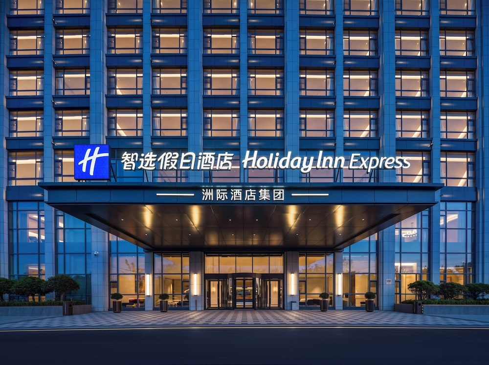 Holiday Inn Express Qingdao Jimo By Ihg, Jimo 2/50