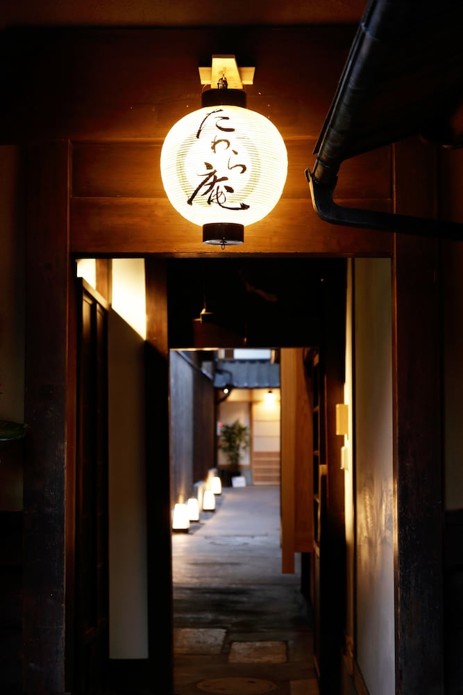 Tawara-An 8/47