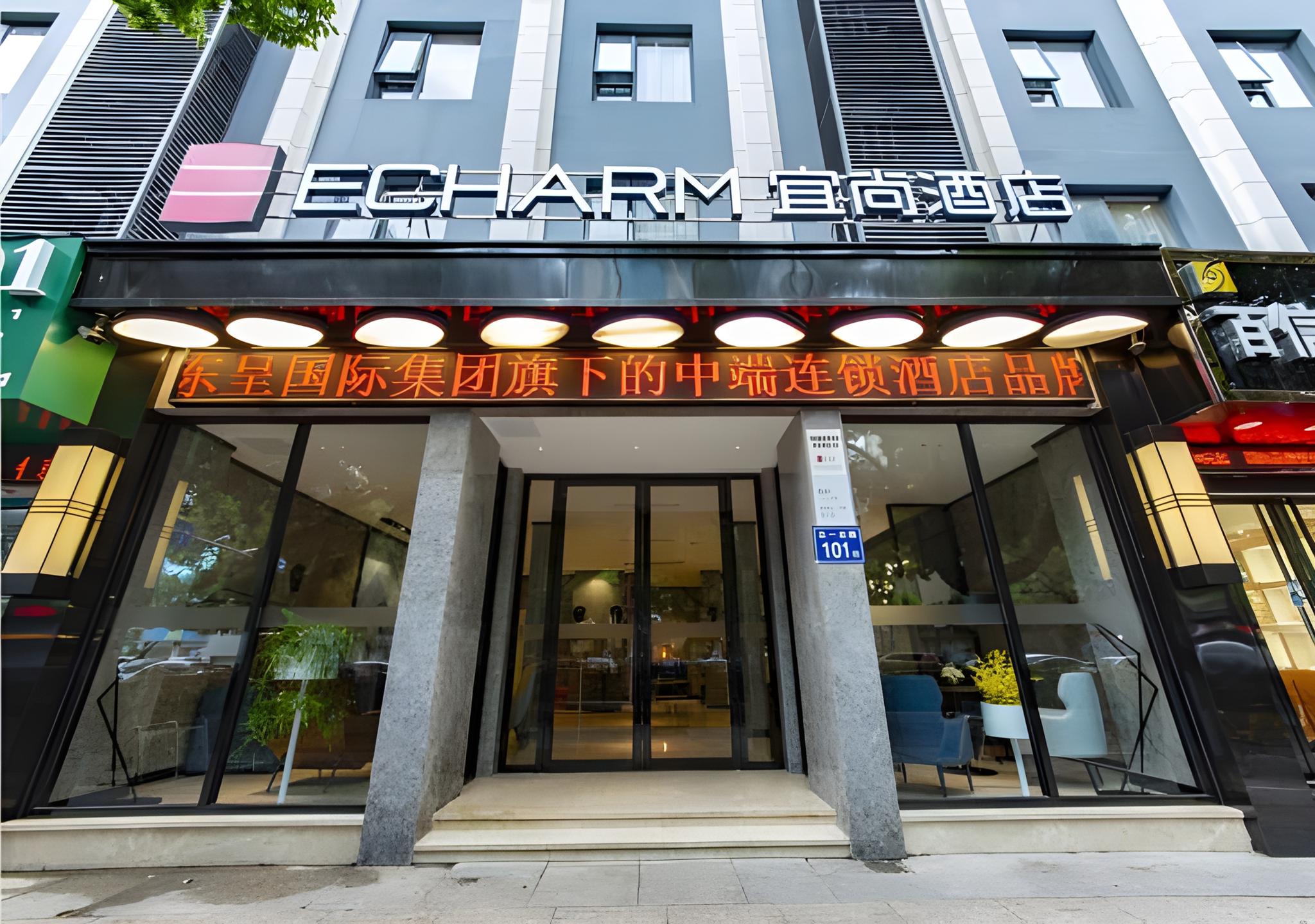 Echarm Hotel (Fuzhou Sanfang Qixiang North Wuyi Road) 1/36