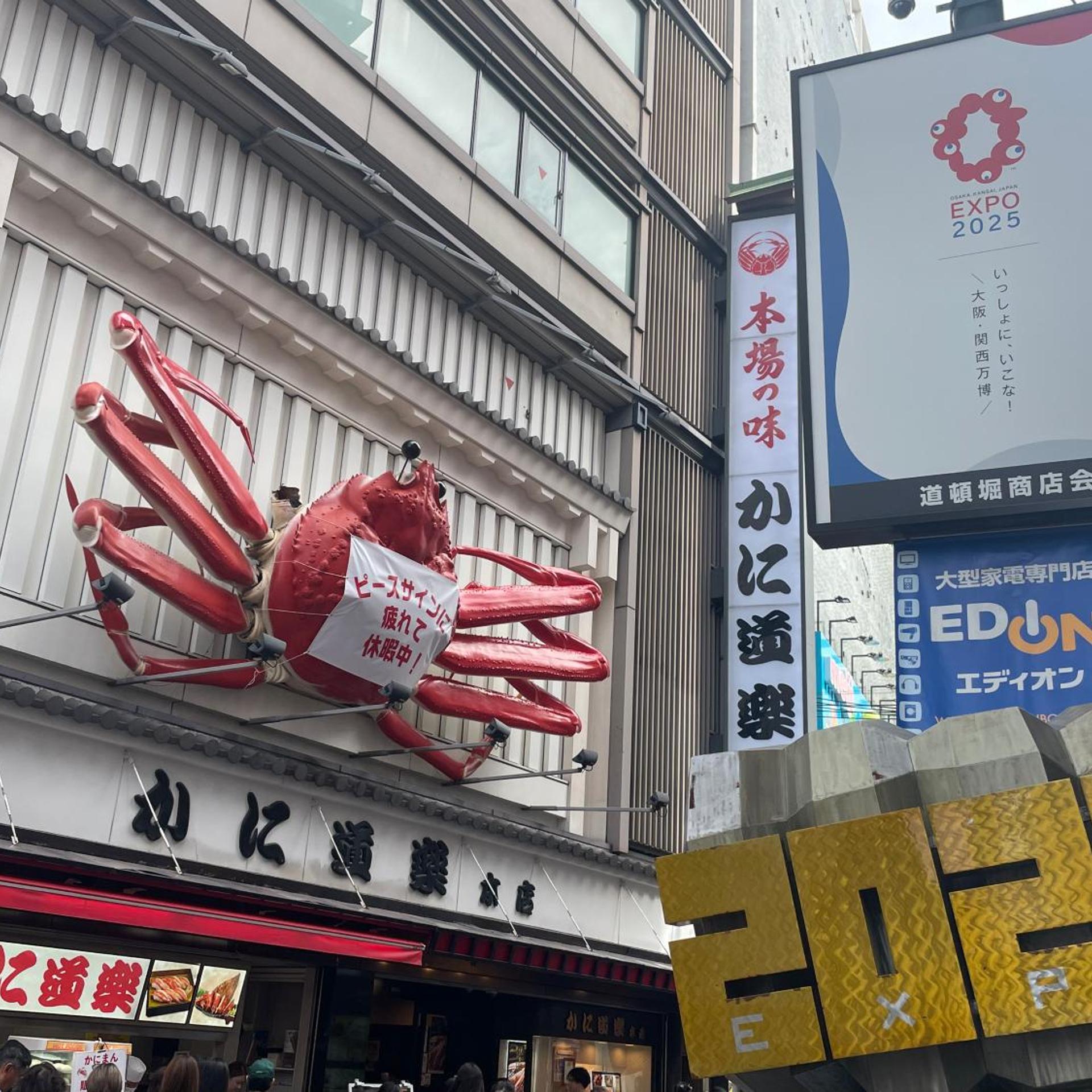 HOTEL AMANEK Osaka Namba 11/45
