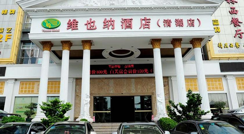 ウィーン ホテル(深圳 龍華 清湖路店) 写真1
