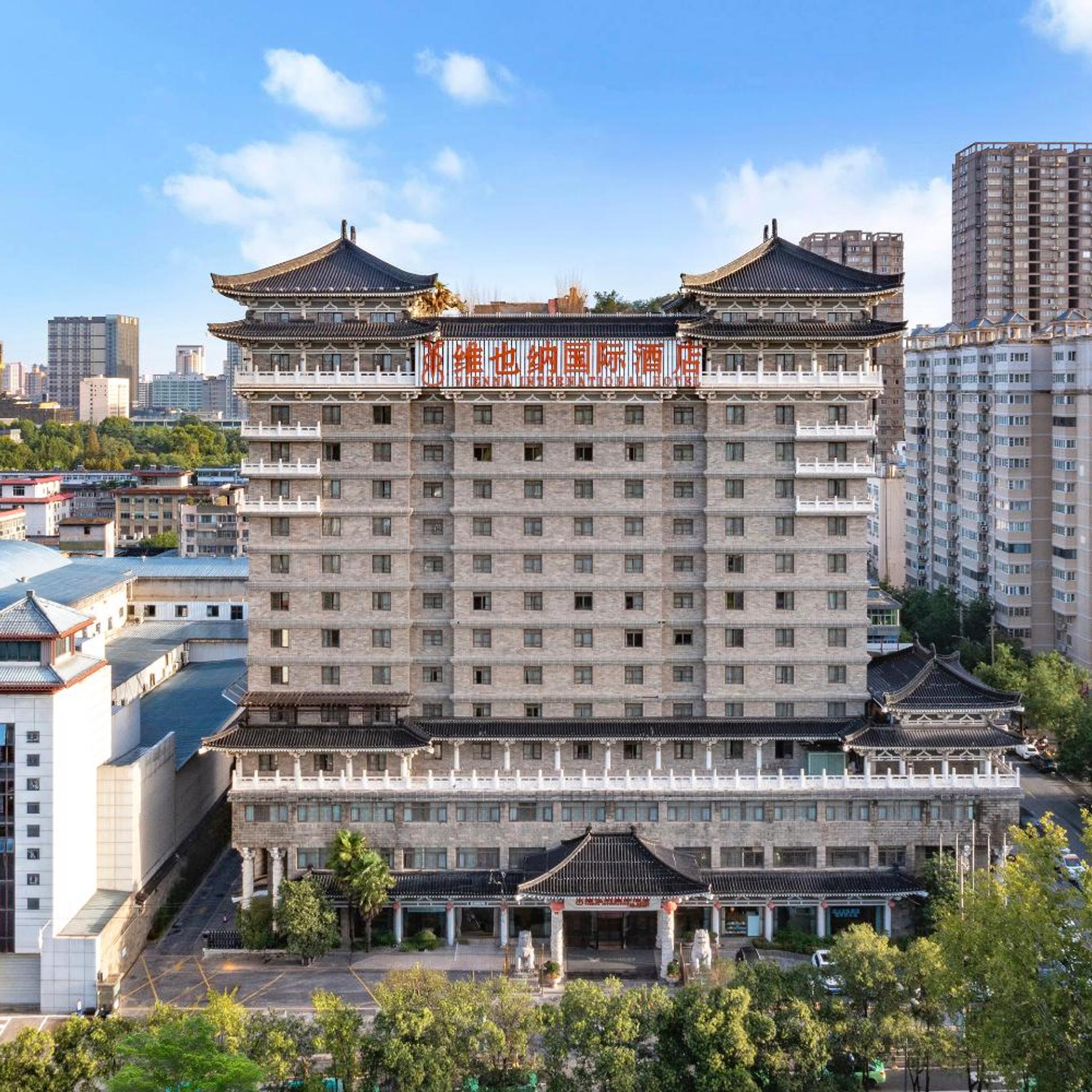 Vienna International Hotel (Xi'an Big Goose Pagoda) 4/51