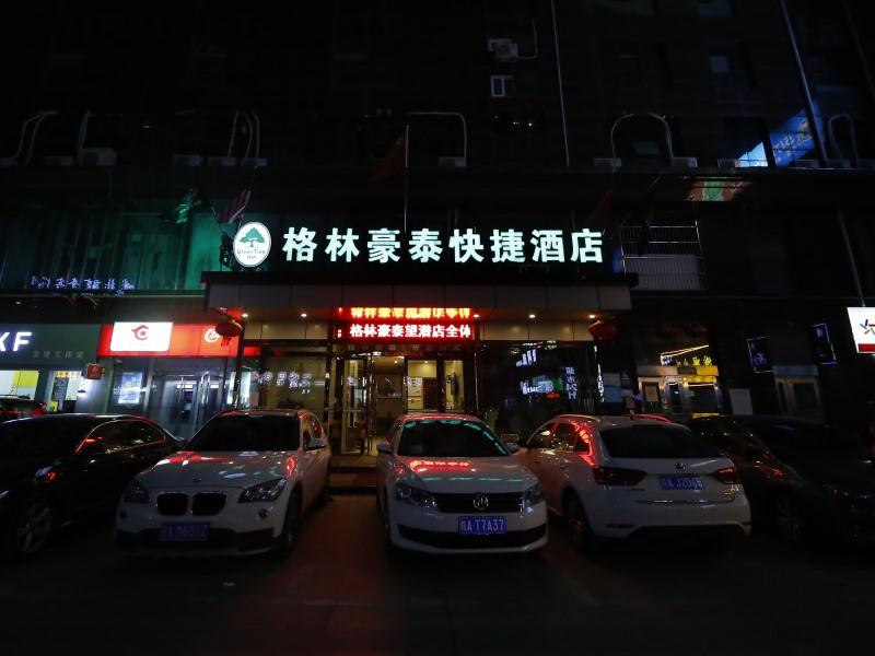GreenTree Inn Hefei Shushan District West Wangjiang Road Qianshan Road Express Hotel 6/26