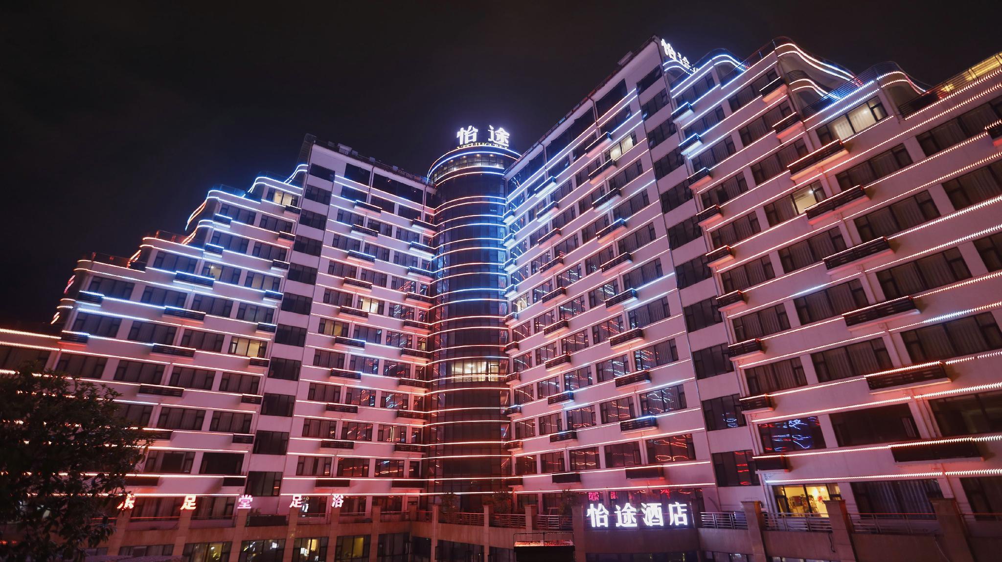 Yitu Lake View Hotel 1/29