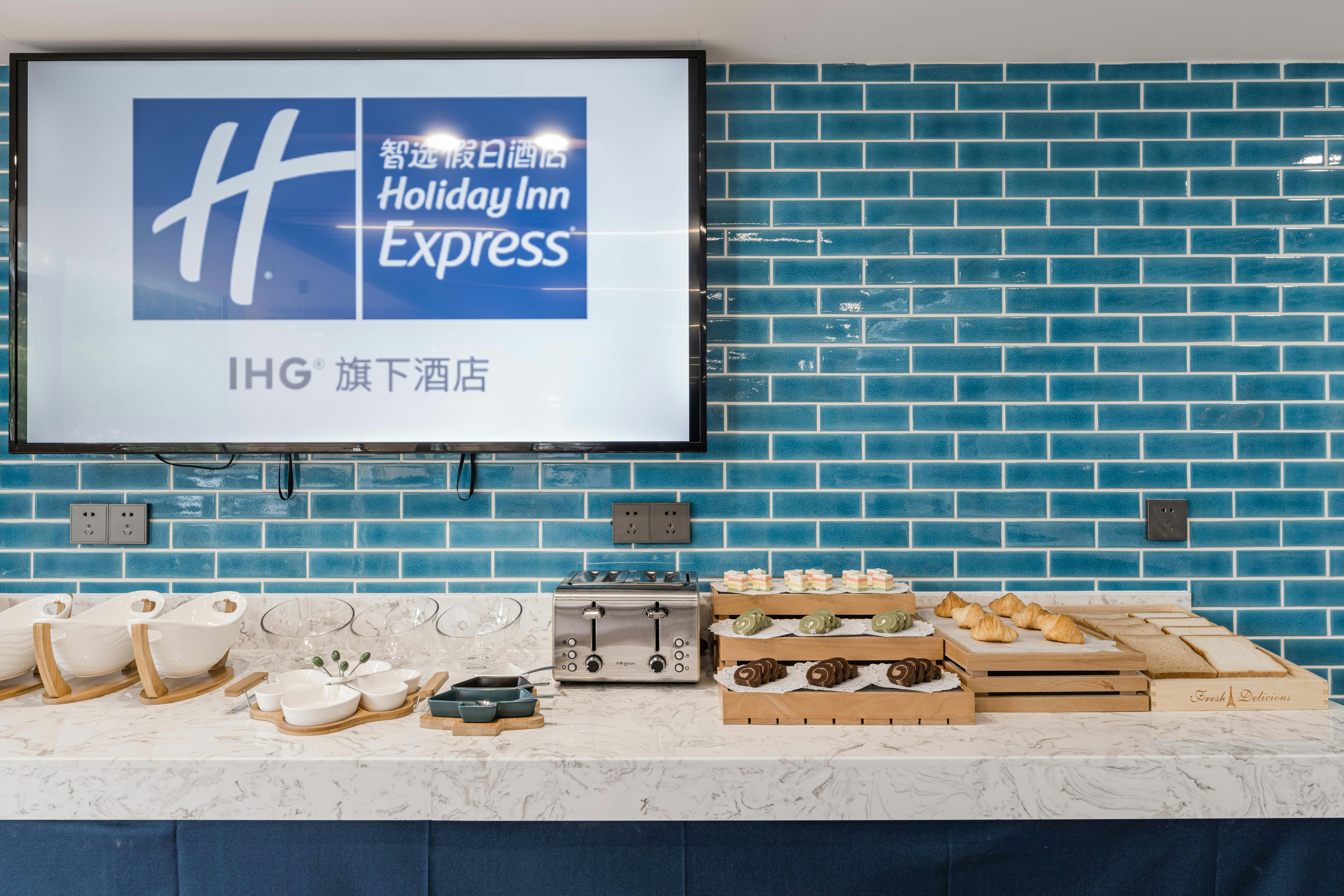 Holiday Inn Express Shanghai Pudong Chuansha in SHANGHAI