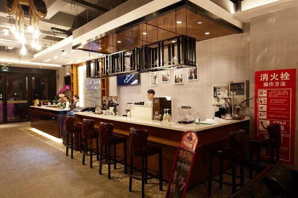 James Joyce Coffetel Shanghai Zhuanqiao Wanda Plaza 45/60