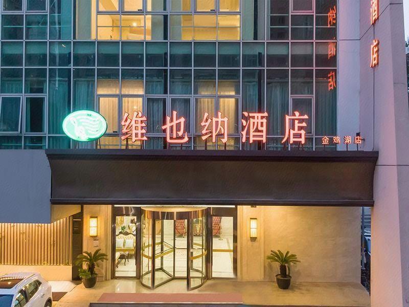 Vienna Hotel (Suzhou Jinji Lake) 4/50