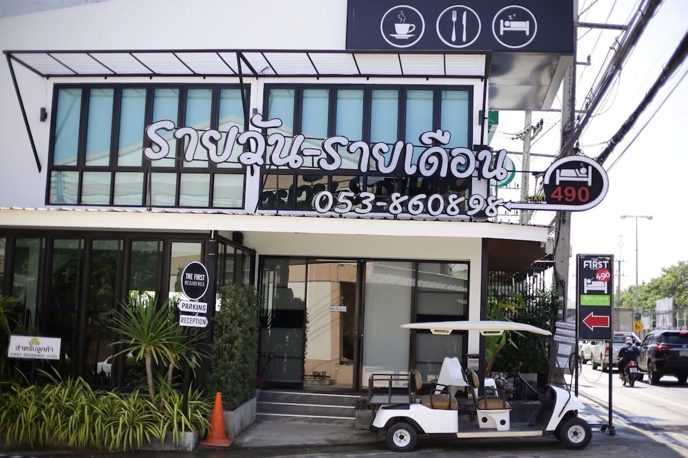 THE FIRST RESIDENCE CHIANG MAI photo1