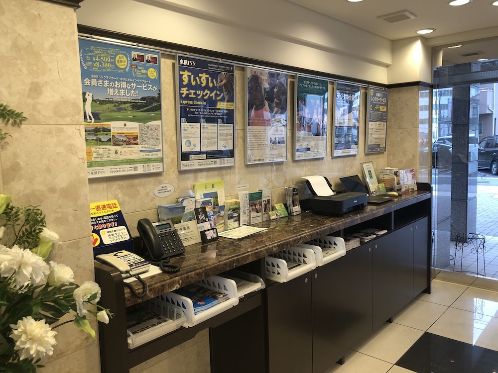 Toyoko Inn Koriyama 47/61