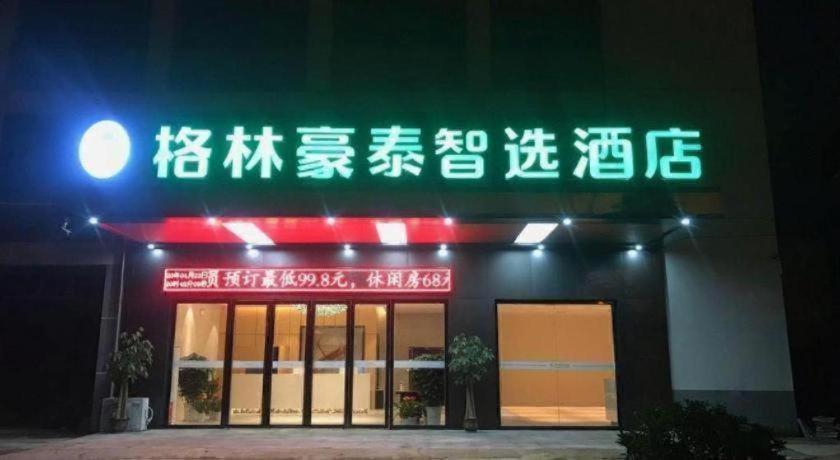 Green Tree Inn ZhiXuan Hotel (Nanning Wuxu International Airport Branch) 9/49