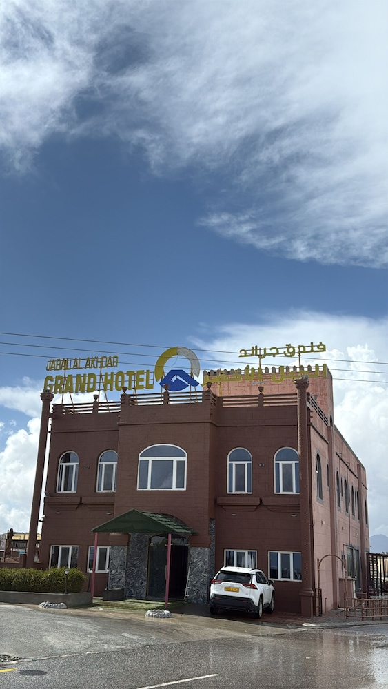 Jabal Al Akhdar Grand Hotel 7/43