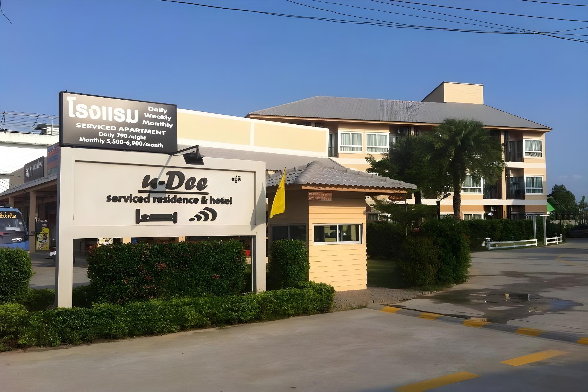 U-Dee Hotel 3/51