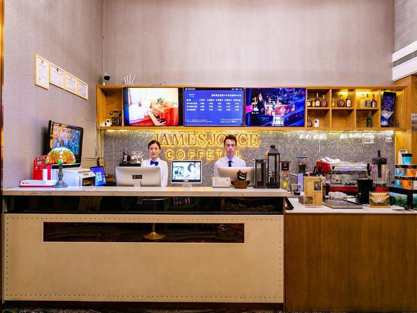 James Joyce Coffetel (Chengdu East Railway Station Lvdi 468) 9/22