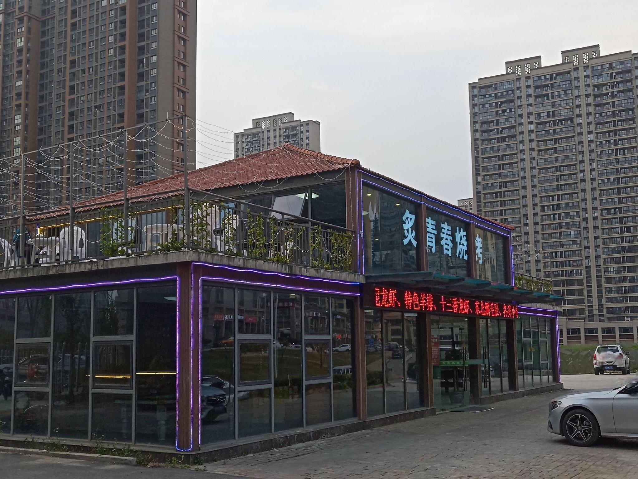 Atour Hotel Jurong Baohua Xianlin Avenue 8/40