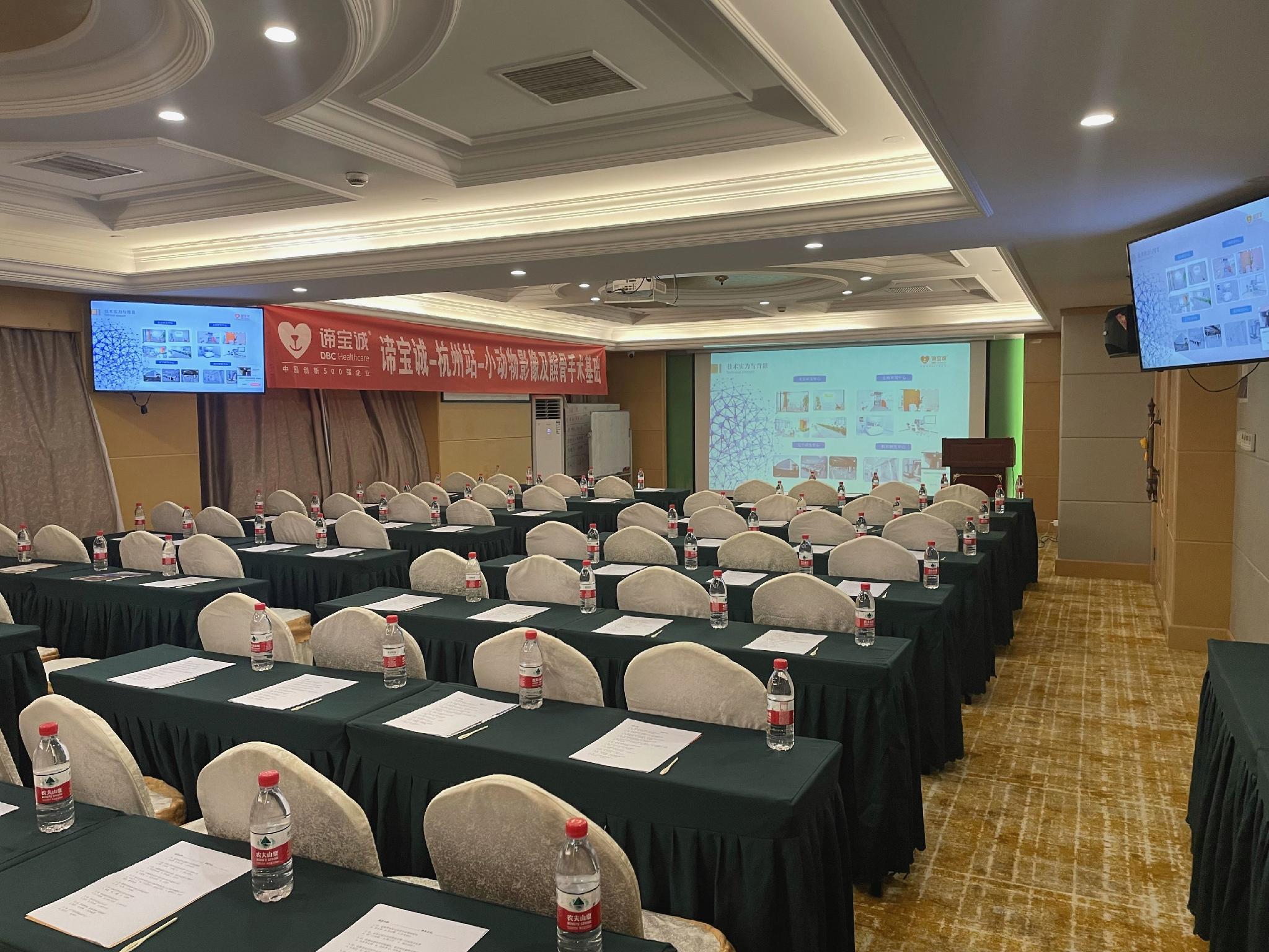 Vienna International Hotel (Hangzhou Xintiandi Yintai) 26/35