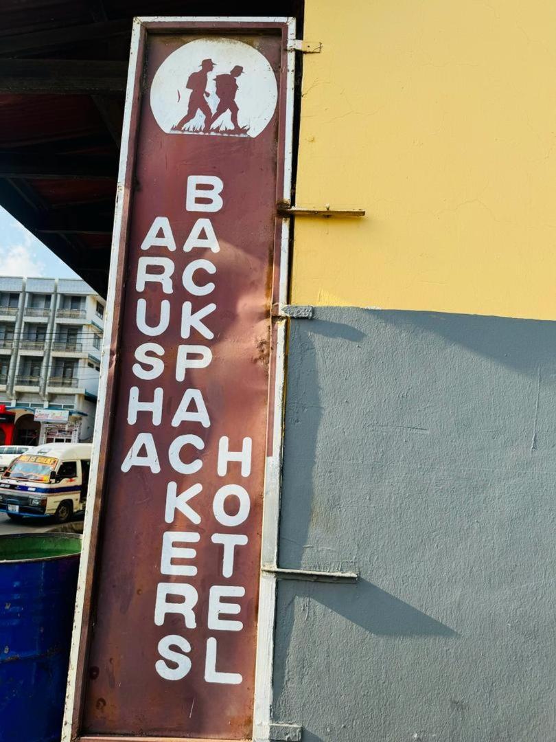 Arusha Backpackers Hotel - Hostel 31/50