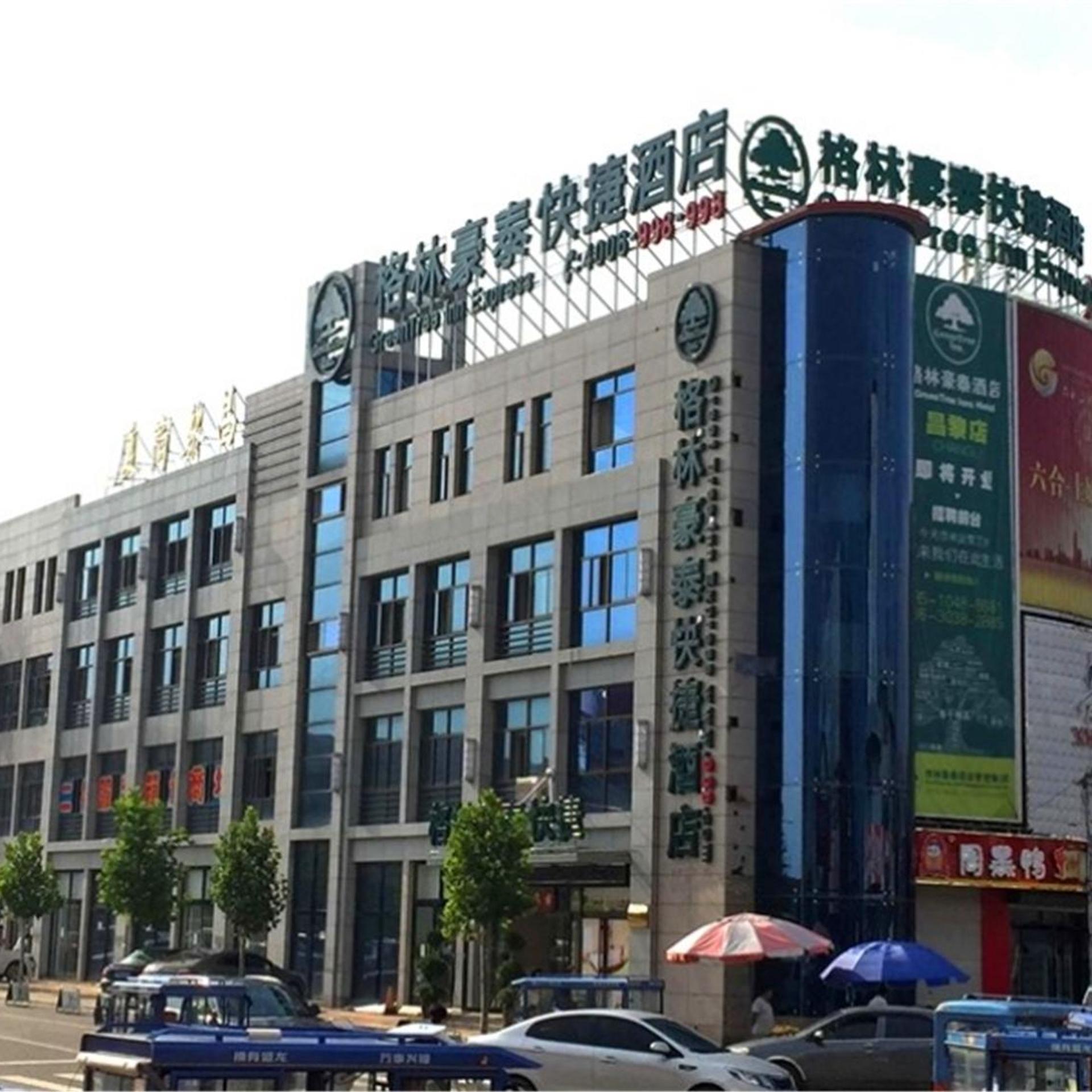 Greentree Inn Qinhuangdao Changli County Railway S in QINHUANGDAO