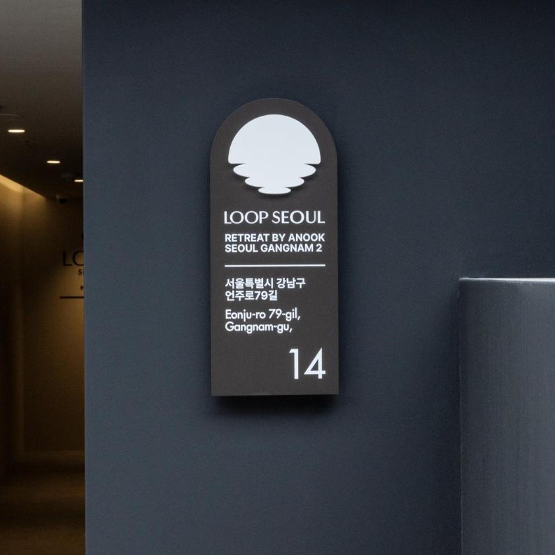 Loop Seoul Hotel Retreat by Anook Seoul Gangnam 2 24/50