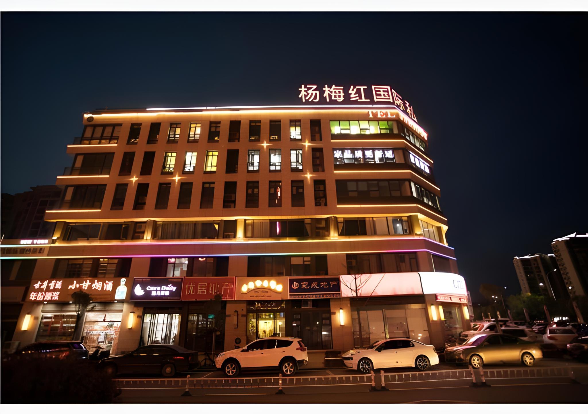 City Comfort Inn (Wuhu Xingyue Plaza) 7/41