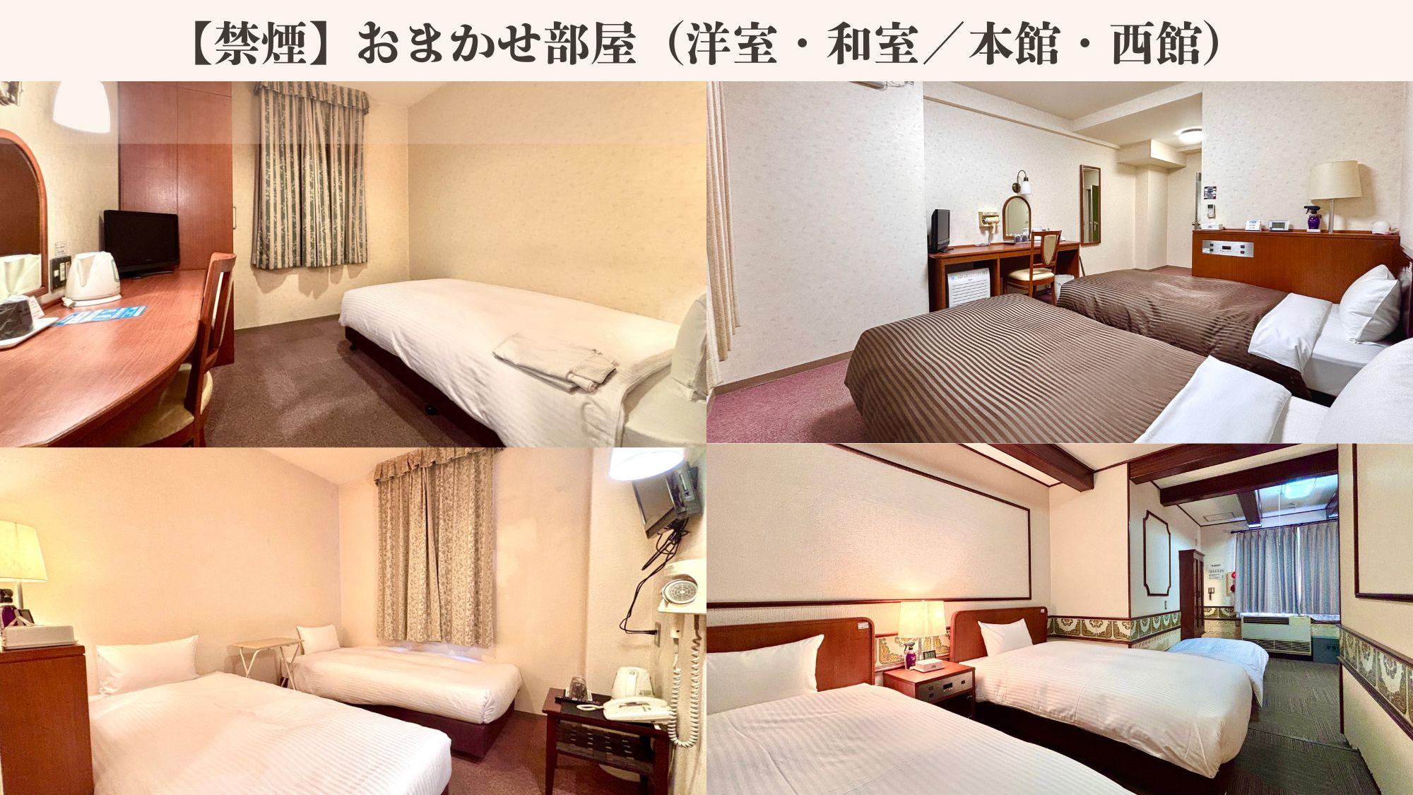 Japanese or Western Style