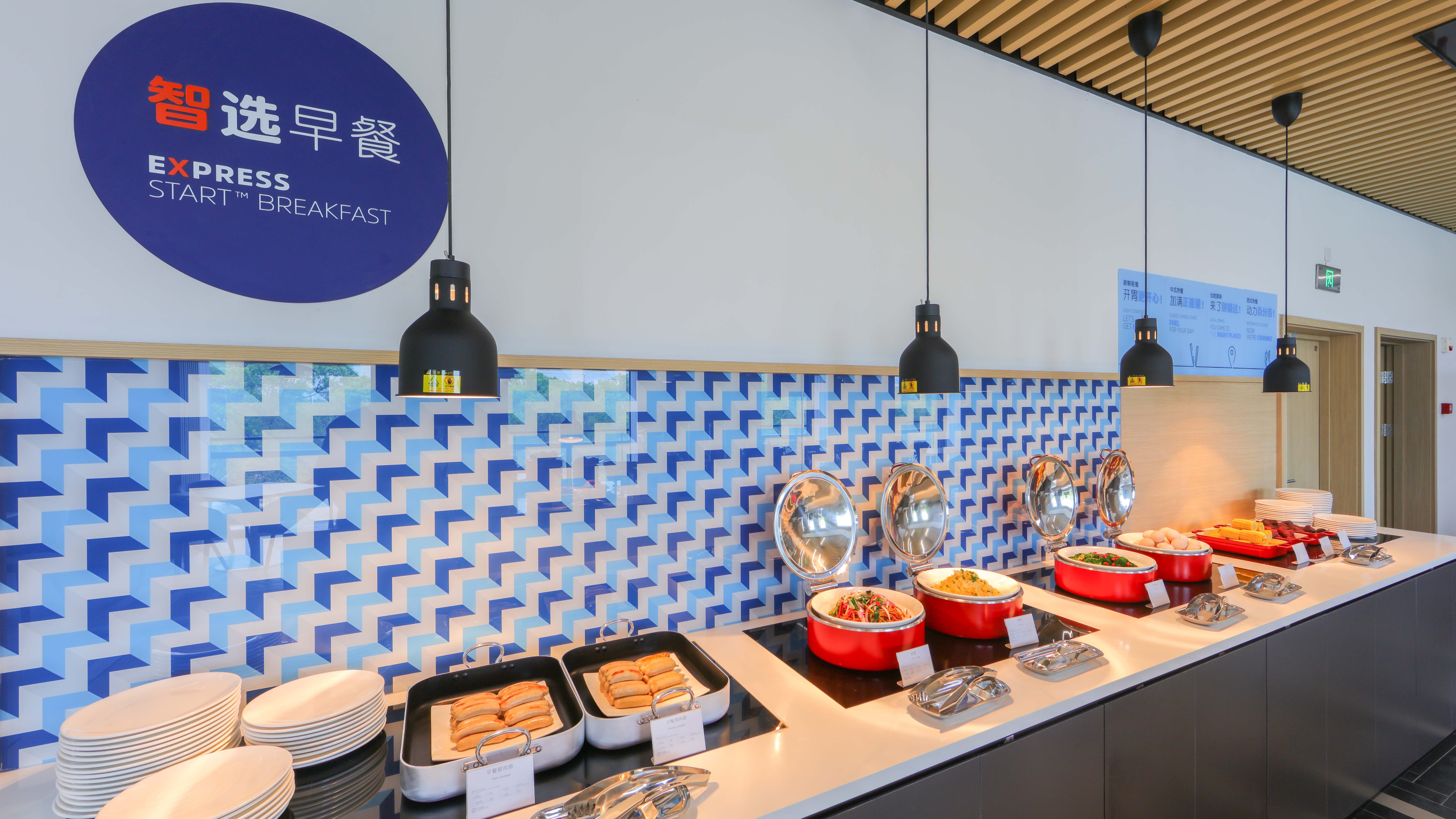 Holiday Inn Express Shanghai Pudong Airport 30/32