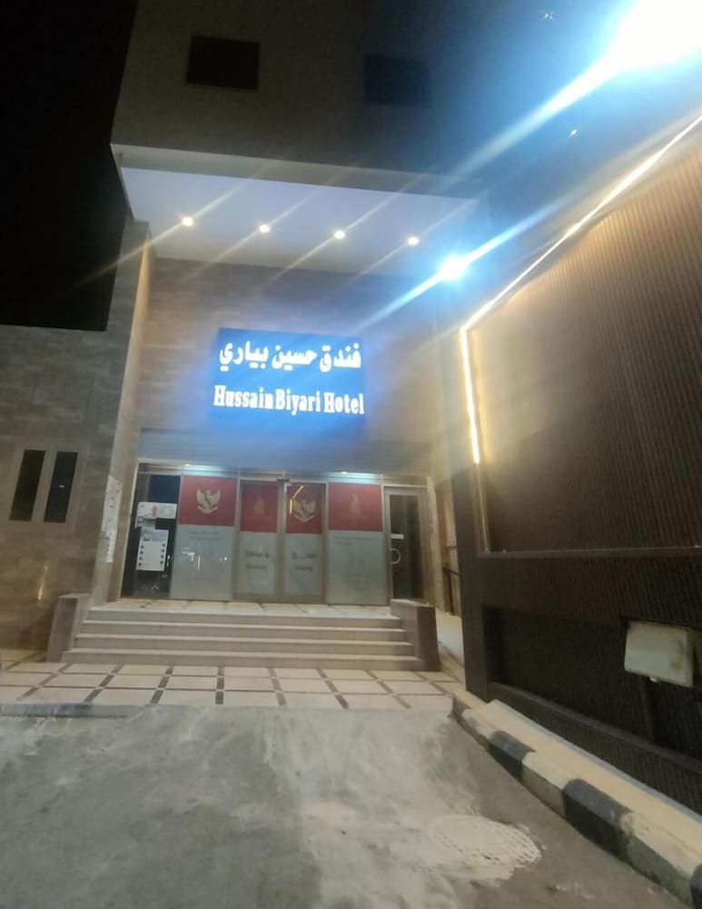 Hussein Hassan Ali Bayari Hotel 49/61