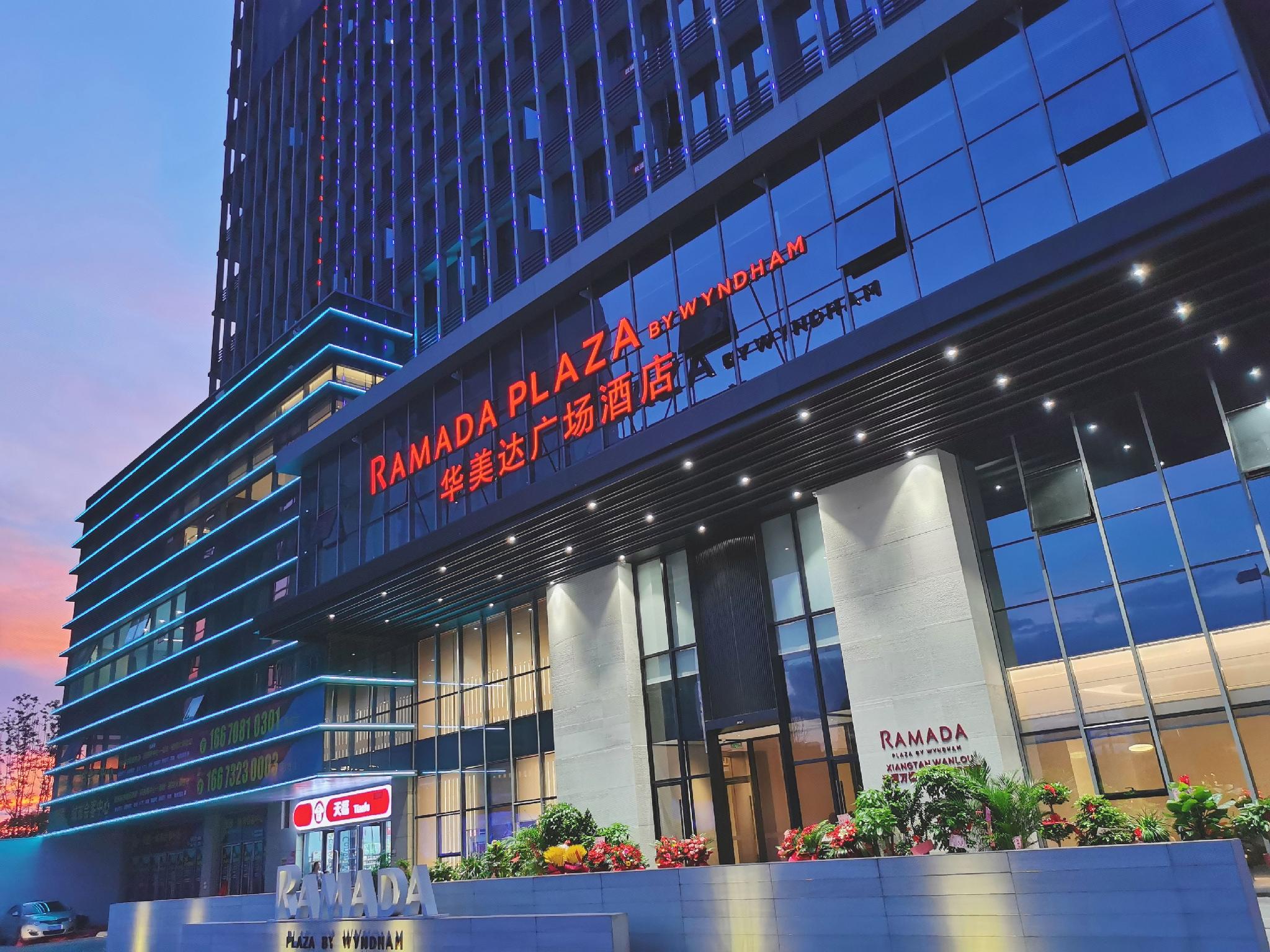 Ramada Plaza by Wyndham Xiangtan Wanlou 4/38