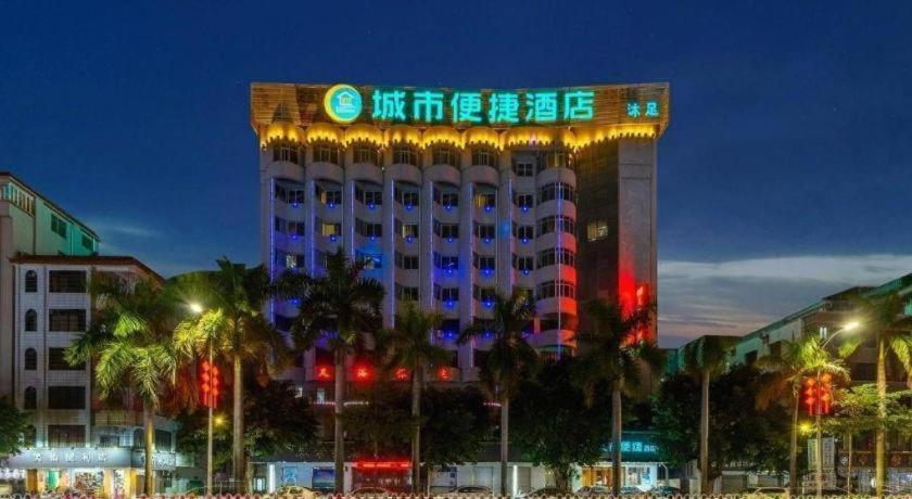 City Comfort Inn (Zhanjiang Mazhang High Speed Railway west station store)