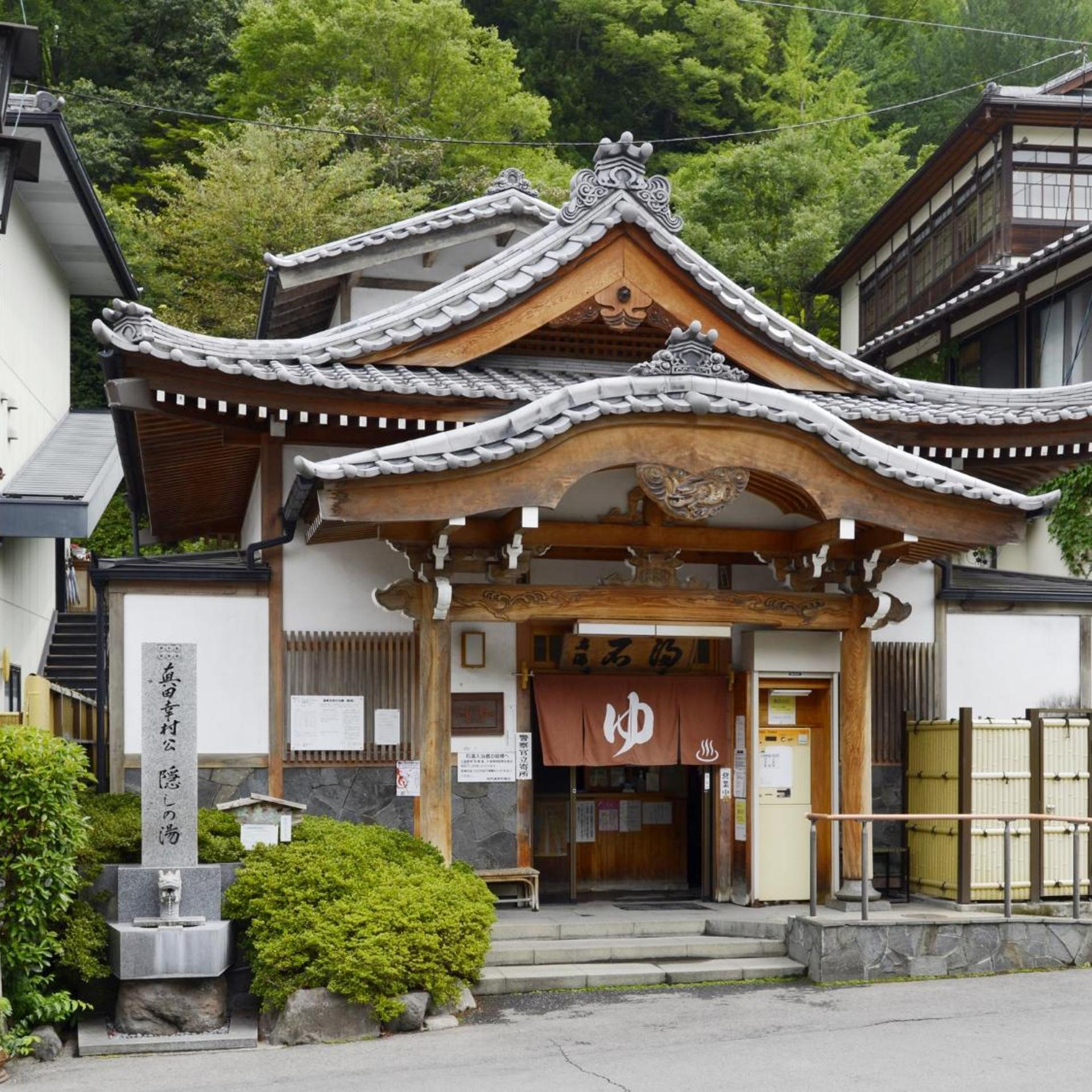 RYOKAN NAKAMATSUYA 2/50