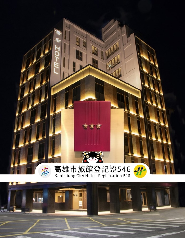クイーンホテル 写真1
