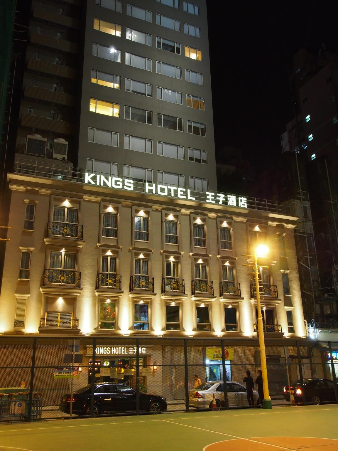 Kings Hotel 7/41